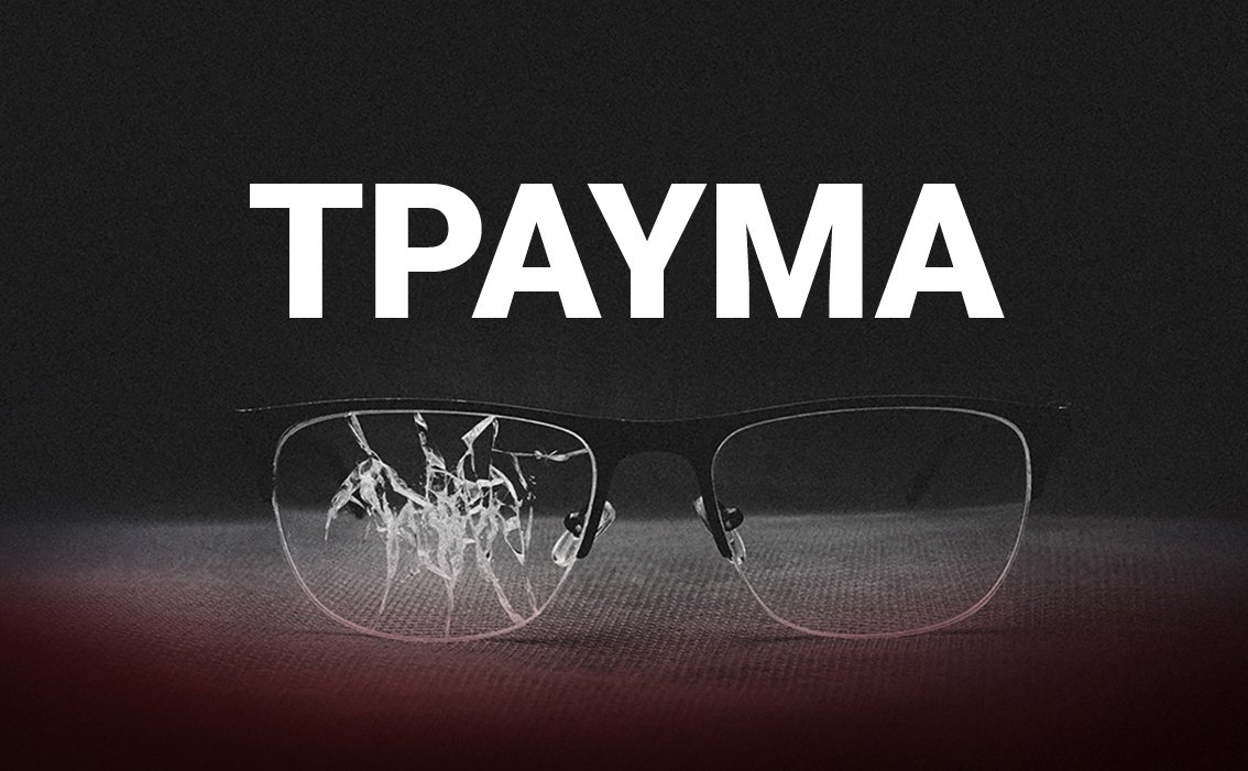 Ένα ηχητικό ντοκιμαντέρ για το συλλογικό τραύμα μιας ολόκληρης χώρας